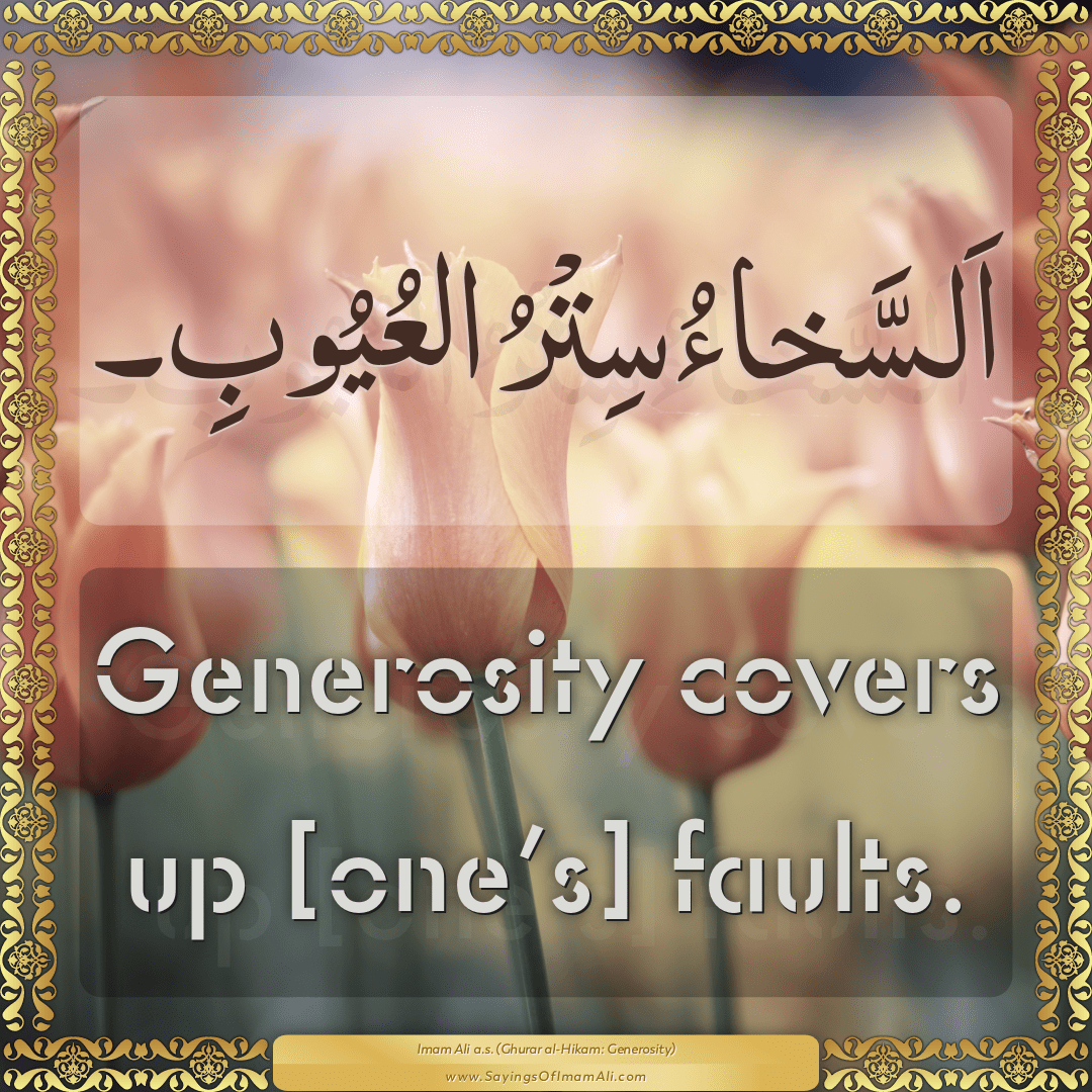 Generosity covers up [one’s] faults.